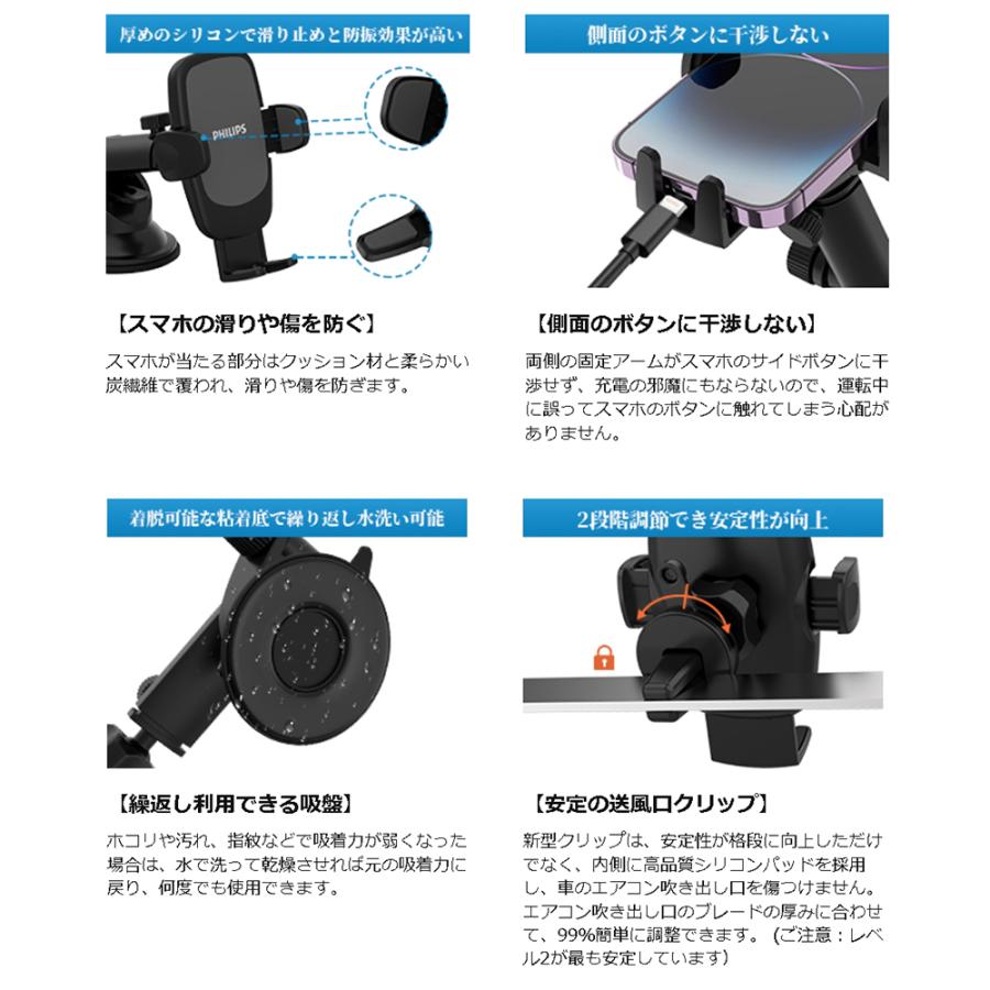 Philips（フィリップス） 車載 スマホホルダー 車 携帯ホルダー スマホ