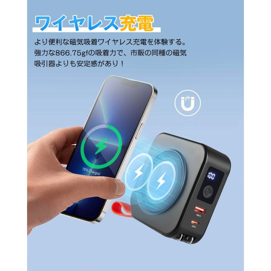 Philips（フィリップス） モバイルバッテリー 大容量 Magsafe スマホ