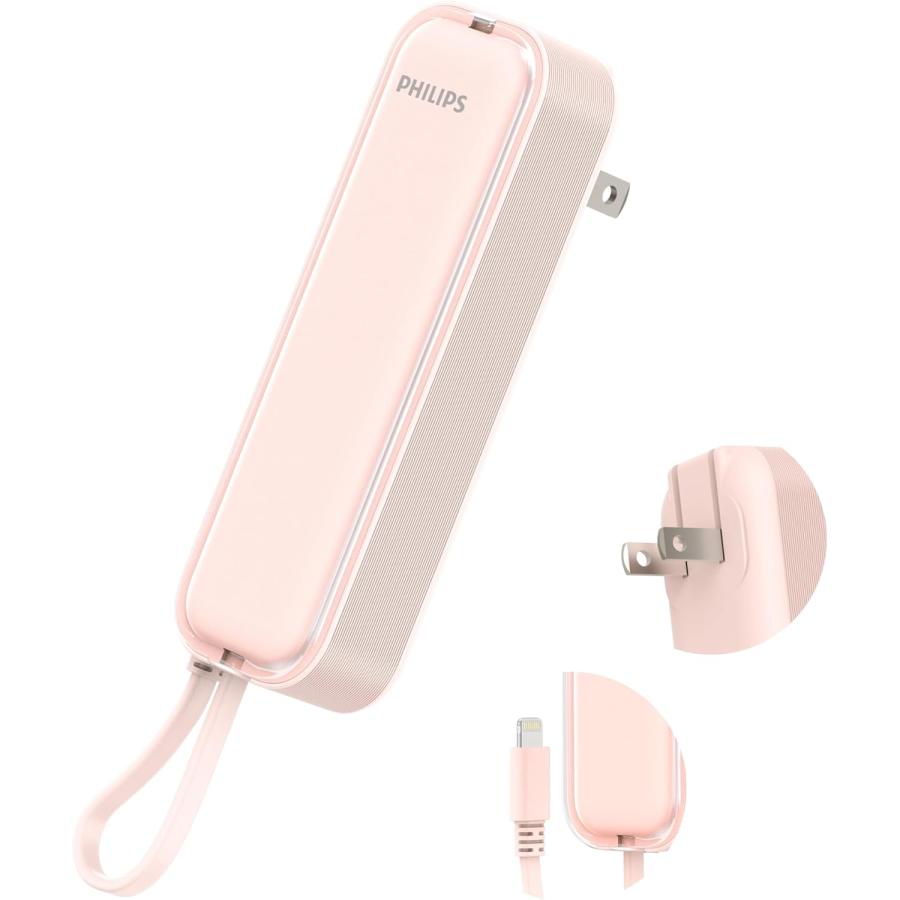 【新品未開封】PHILIPS 10000mAh プラグ付きケーブル内蔵 Amazon | Philips(フィリップス) 10000mAh MagSafe マグネット式