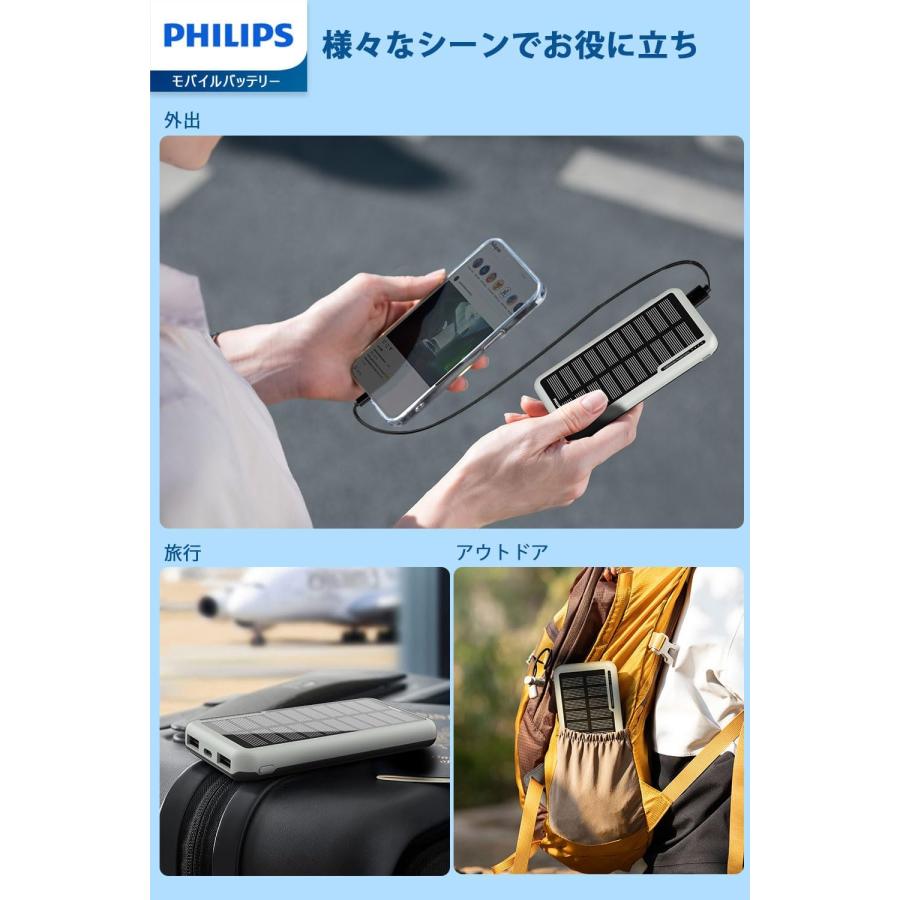 未使用！Philips ソーラーパネル防災防水防塵 楽天市場】フィリップス ポータブル電源の通販