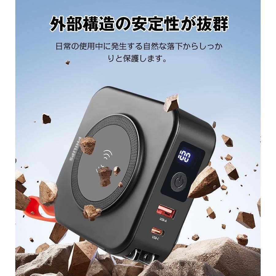 Philips（フィリップス） モバイルバッテリー 大容量 Magsafe スマホ