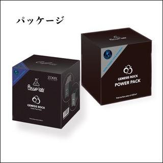 ZOOX × Polyplab Genesis Rock Power Rack full ジェネシスロック