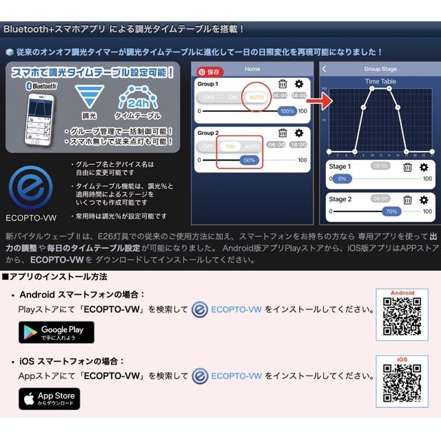 レッドシー ブルーハーバー VitalWave 2 グリーン（バイタルウェーブ2
