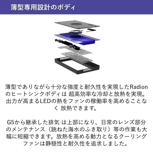 Radion XR15 Blue G6 LED玉切れ無し　動作確認済み　吊り下げ レッドシー エコテックマリン｜Radion G6 XR15 Blue （ラディオンG6