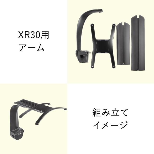 【エコテックマリン 正規品】Radion G5・G6 XR30 専用 マウントアーム｜ラディオン XR30 対応｜アクアリウム照明 取付金具｜Tank Mount｜Ecotech Marineの画像