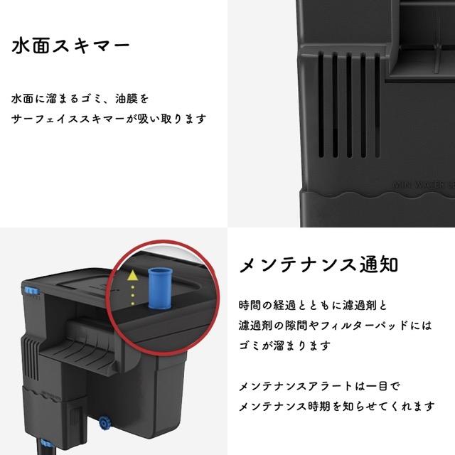 シーケム Tidal 35 外掛けフィルター |小型水槽用 |省エネ 静音 高性能