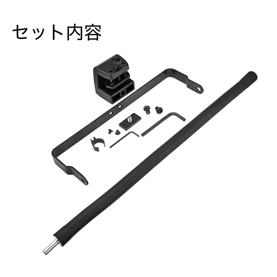 LSS Hydra Edge Flex Arm ハイドラエッジ用 44専用|フレックスアーム/ AI Hydra  / 水槽ライトスタンド/ 照明 / サンゴ水槽LEDライト / 設置キットの画像