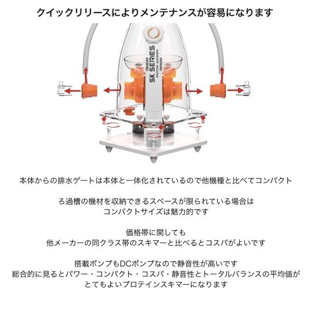 マックスペクト プロテインスキマー maxspect Jump MJーSK400 Dual Needle Protein Skimmer｜maxspect｜海水用 サンゴ |  | 03