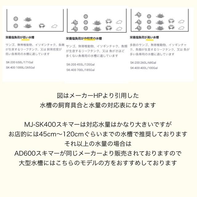 マックスペクト プロテインスキマー maxspect Jump MJーSK200 Dual Needle Protein Skimmer｜maxspect｜海水用 サンゴ |  | 04