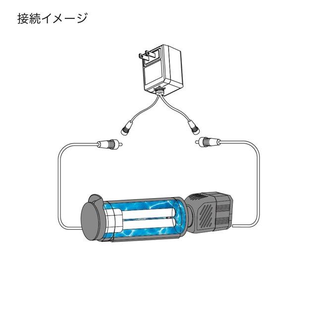 カミハタ リオプロップ UV7W 水中殺菌灯 カミハタ リオプロップ UV 7W 水中殺菌灯 50Hz60Hz共用｜神畑｜水中