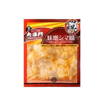 牛ホルモン 味噌 シマ腸 大手門の牛 ホルモン味付き シマチョウ 180g