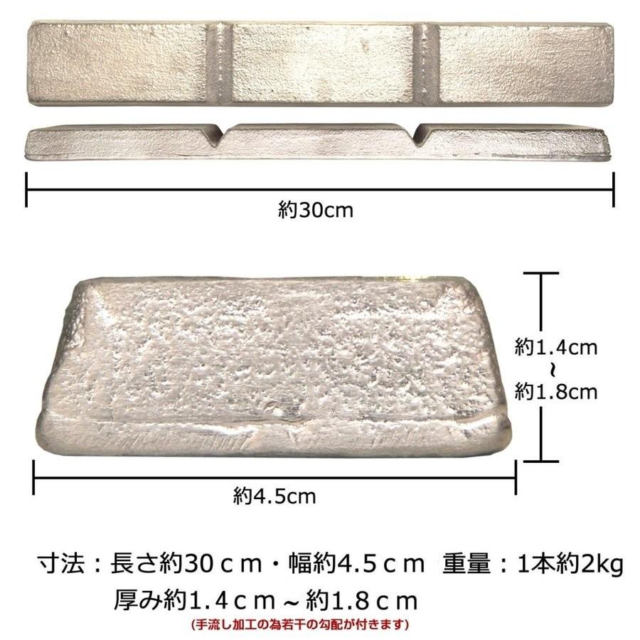 硬質 鉛 地金 4本(約8kg) 鉛くん メタルジグ 釣りの錘(おもり、オモリ)やスピーカーの制振にも最適。インゴット 鉛君 送料無料｜namari｜02