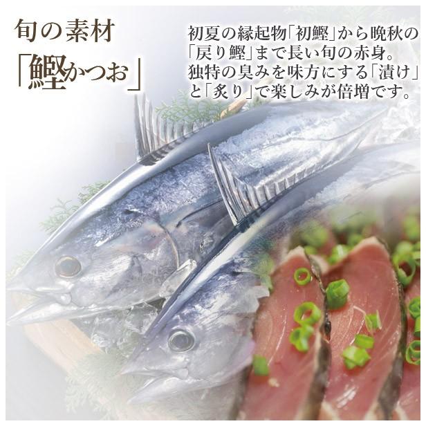 冷蔵 漬けかつお寿司 小サイズ 甘目のポン酢タレで一晩じっくり 1018 生さば寿司 四季食彩萩 ヤフー店 通販 Yahoo ショッピング