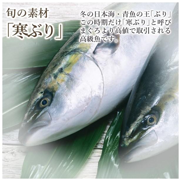 寒ぶり照り焼き寿司 通常サイズ 冬の日本海 青魚の王様 脂がたっぷり 214 生さば寿司 四季食彩萩 ヤフー店 通販 Yahoo ショッピング