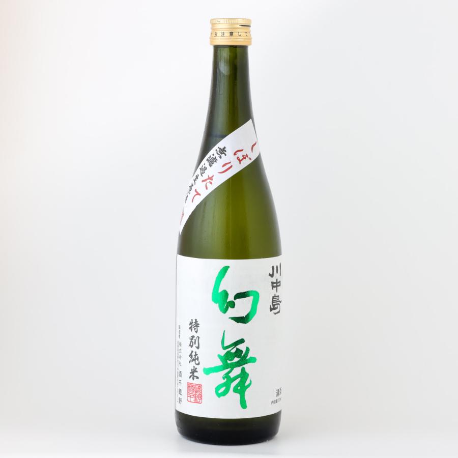 お中元ギフト 日本酒 川中島 幻舞 特別純米 金紋錦 無濾過生原酒 720ml