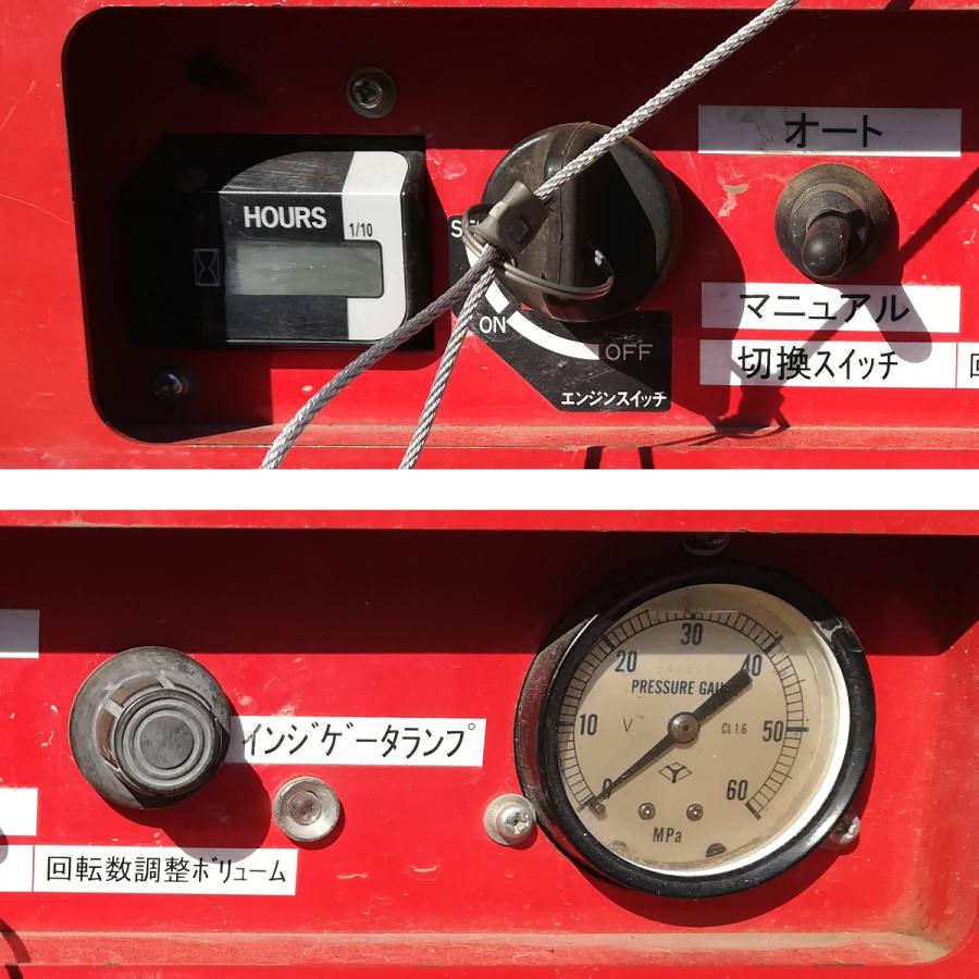スーパー工業 超高圧洗浄機 SEV-1230SSi 業務用 冷水 エンジン スーパー工業 超高圧洗浄機 SEV-1230SSi 業務用 冷水 エンジン