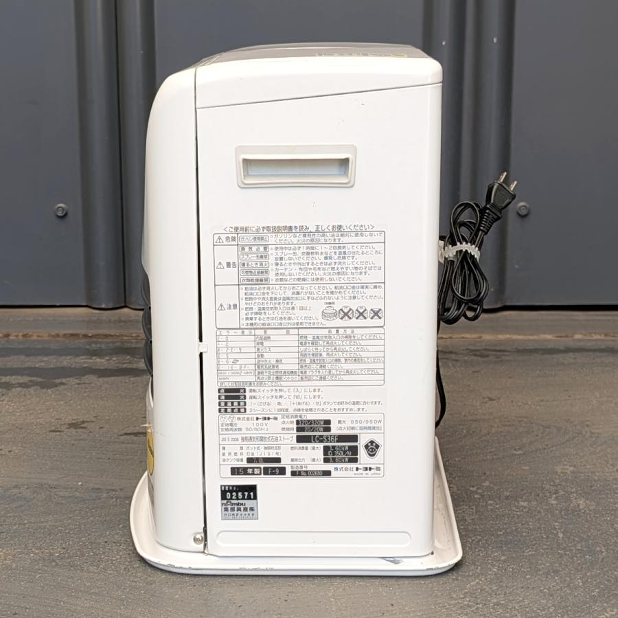 トヨトミ　LC-320　石油ファンヒーター　中古品 nambu-shop_lc-s36f-used