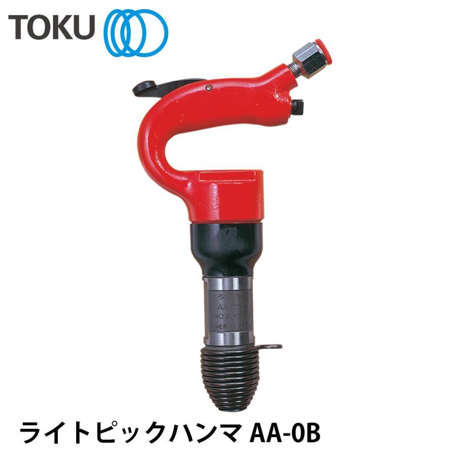 TOKU ライトピックハンマ AA-0B H (角シャンク) : ナンブショップ