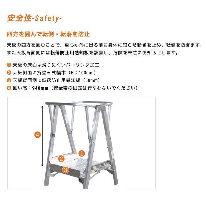 【問合対応中】 【店頭引き取り限定】 ナカオ コンスタワー 高所作業台 CEH-270 作業用踏台 最大作業床高さ2.70m  NAKAO アルミ 伸縮 幅広 作業台 作業用踏台 コンスタワー CEH-270 折り畳み