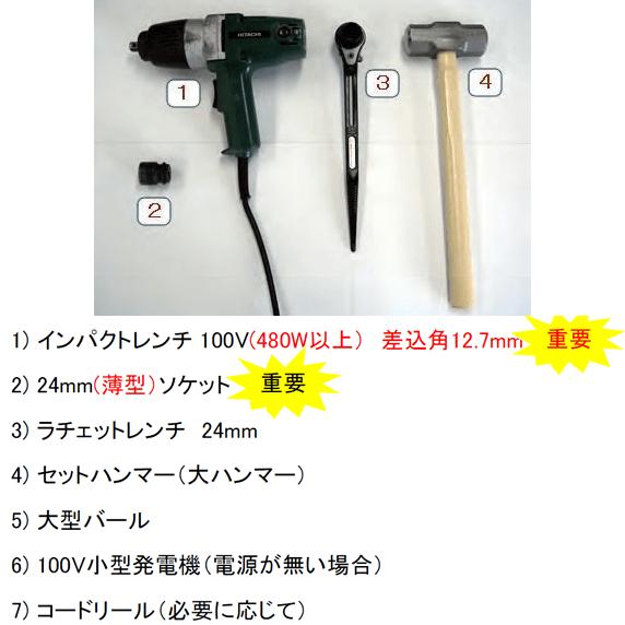 イモア 敷鉄板安全固定止め金具 ダブルプレート100個セット イモア 敷鉄板安全固定止め金具 ダブルプレート100個セット