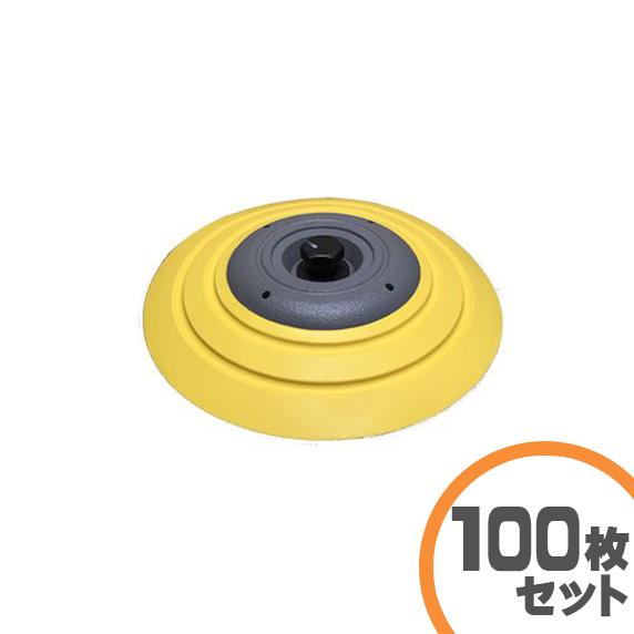 イモア 敷鉄板安全止め金具ダブルプレート用オプション つまずき イモア 敷鉄板安全止め金具ダブルプレート用オプション つまずき