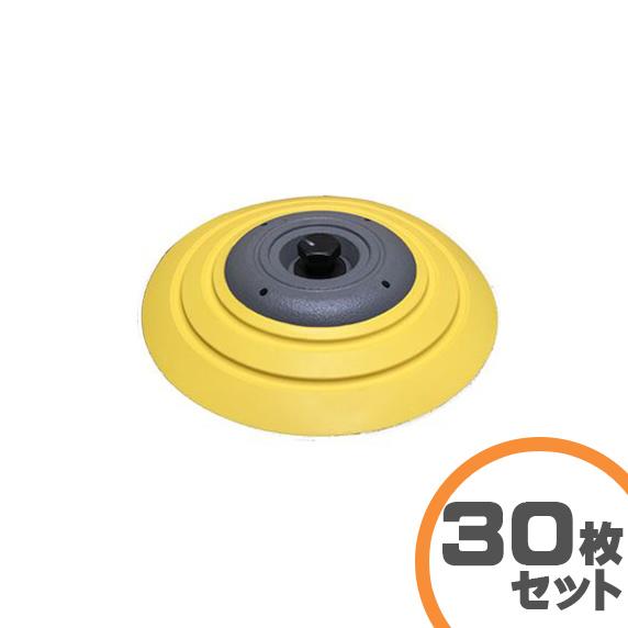 イモア 敷鉄板安全止め金具ダブルプレート用オプション つまずき イモア 敷鉄板安全止め金具ダブルプレート用オプション つまずき