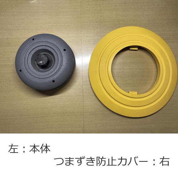 イモア 敷鉄板安全止め金具ダブルプレート用オプション つまずき イモア 敷鉄板安全止め金具ダブルプレート用オプション つまずき