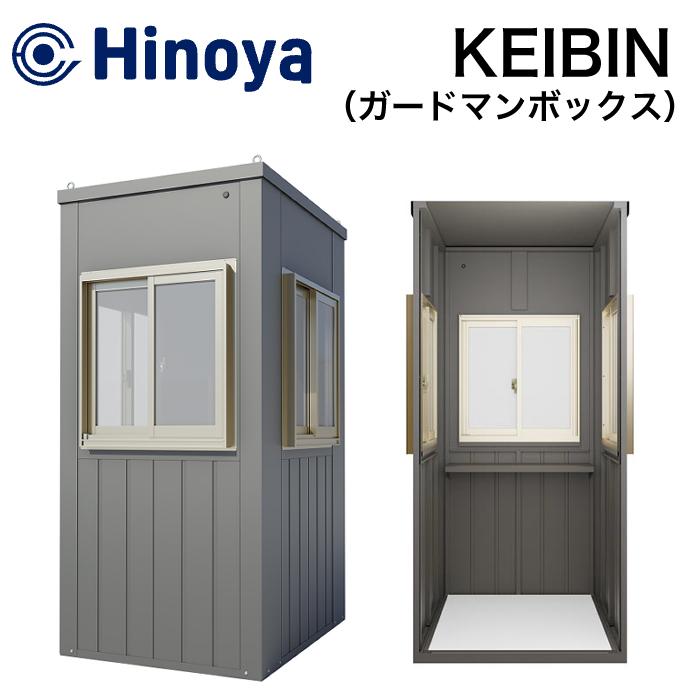 ガードマンBOX 中古 日野屋 ガードマンボックス ケイビン KEIBIN : ナンブショップ ヤフー