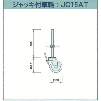 スチールローリングタワー ラクラクタワー KRT1 日工セック【中古