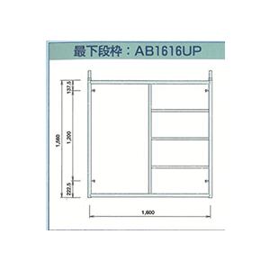 スチールローリングタワー ラクラクタワー KRT1 日工セック【中古