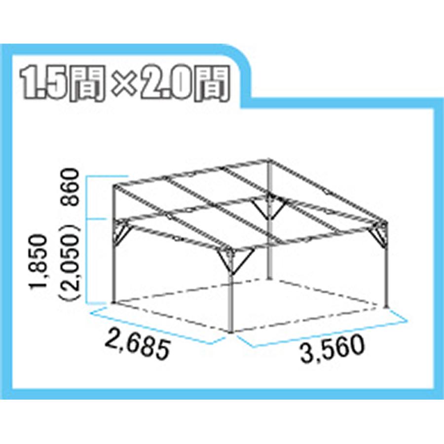 ゴトー工業 片流れテント 1.5x2.0間 KT-152 (一式)【 中古 ゴトー工業 片流れテント 1.5x2.0間 KT-152 (一式)【 中古