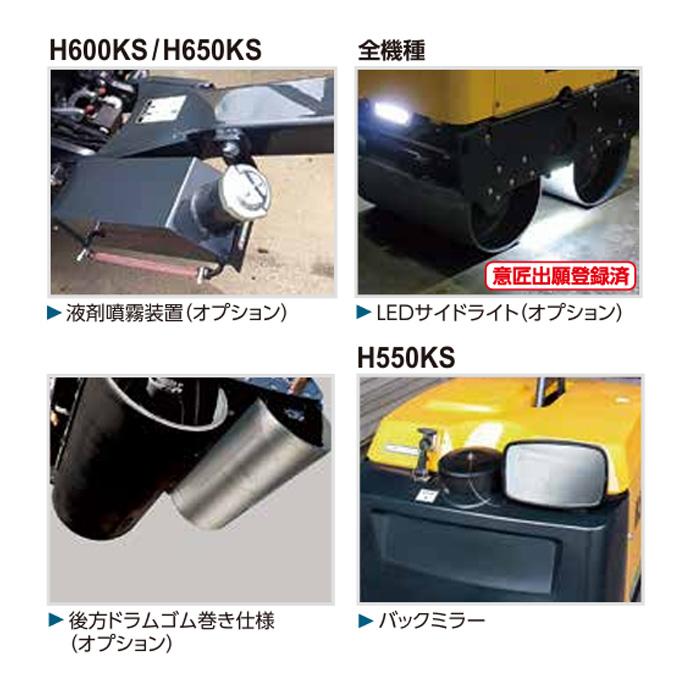 関東鉄工 ハンドガイドローラー NETIS超低騒音型 H550KS : ナンブ