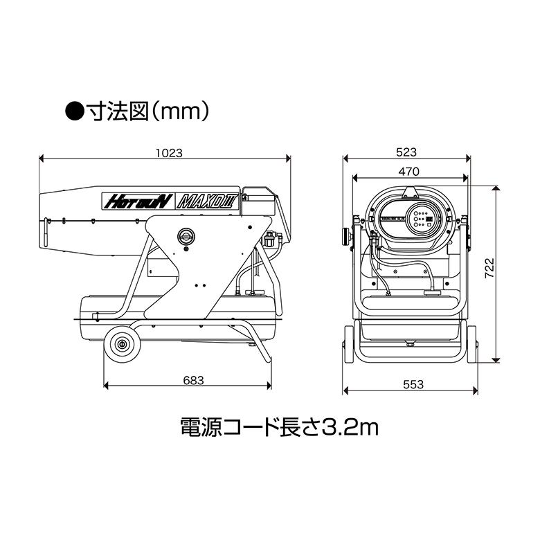 HOTGUN 静岡製機 ホットガン HGMAXD3 熱風ヒーター : ナンブショップ