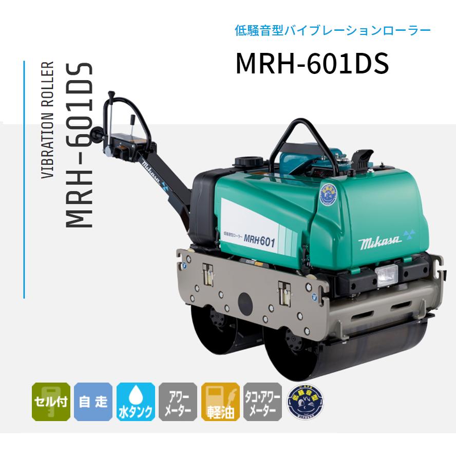 【中古】【動作OK】【複数台在庫有り)】【店頭引取限定】MIKASA 三笠産業 投光器 MLT-700 111,000円（税込） コンクリートカッター | MCD-K12MS | 三笠産業 | 小型建設機械