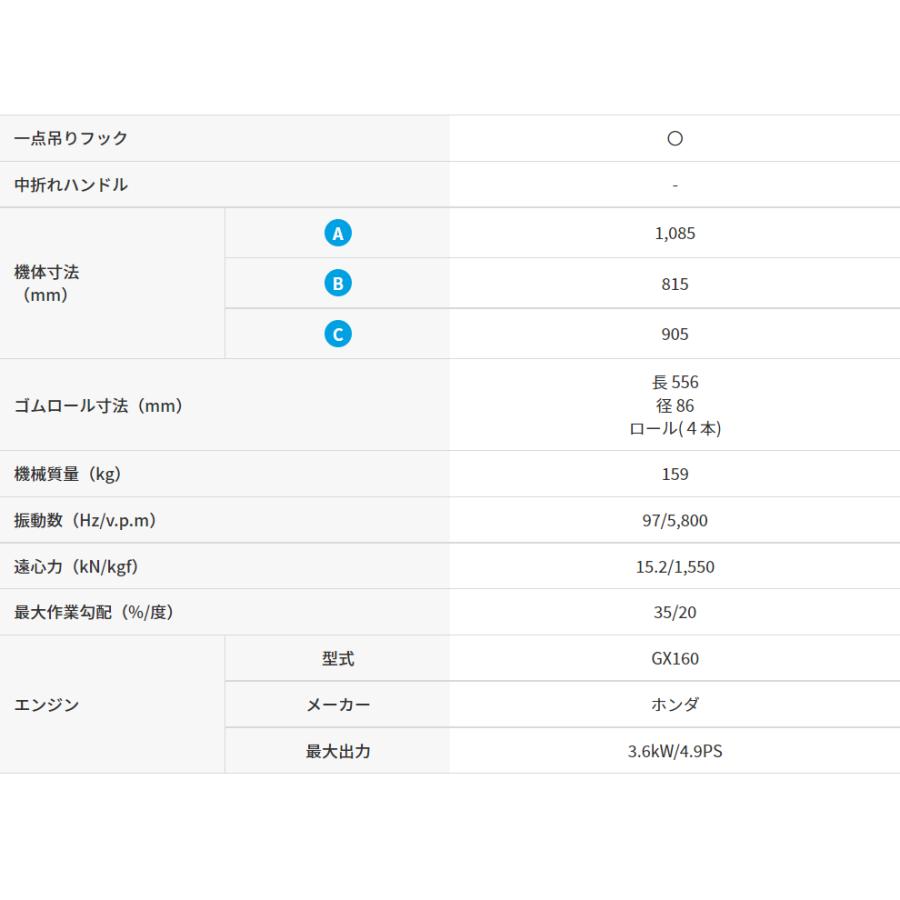 三笠産業 プレートコンパクター ブロックプレート専用 MVB-150H 三笠産業 プレートコンパクター ブロックプレート専用 MVB-150H