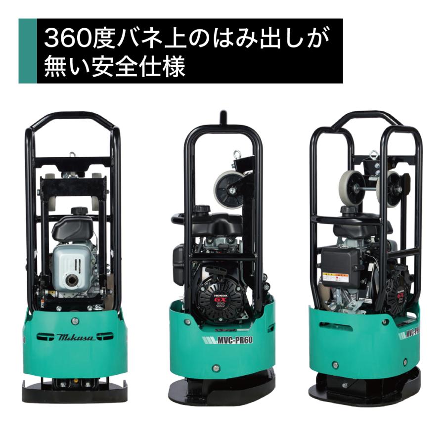 MVC-PR60 ラウンドプレート 三笠産業 mikasa : ナンブショップ ヤフー