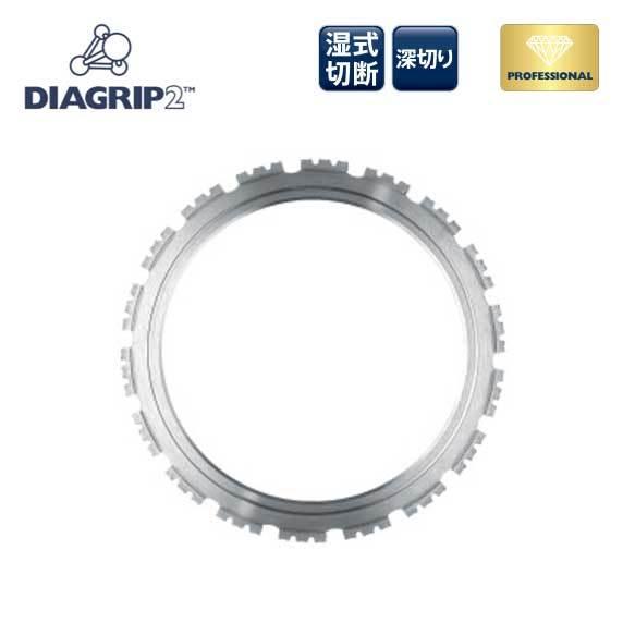 ハスクバーナ Husqvarna ダイヤモンドブレード ELITE-RING R45 ハスクバーナ Husqvarna ダイヤモンドブレード ELITE-RING R45