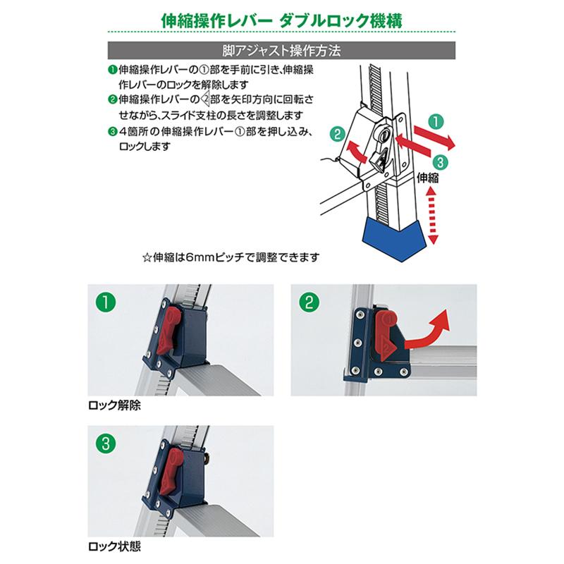 ピカコーポレイション ピカ SCL-210A かるノビ はしご兼用脚立 