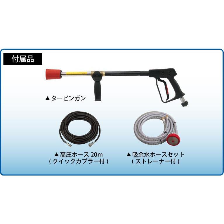 スーパー工業 超高圧洗浄機 エンジン 水タンク付 静音型 SE-2107STE6