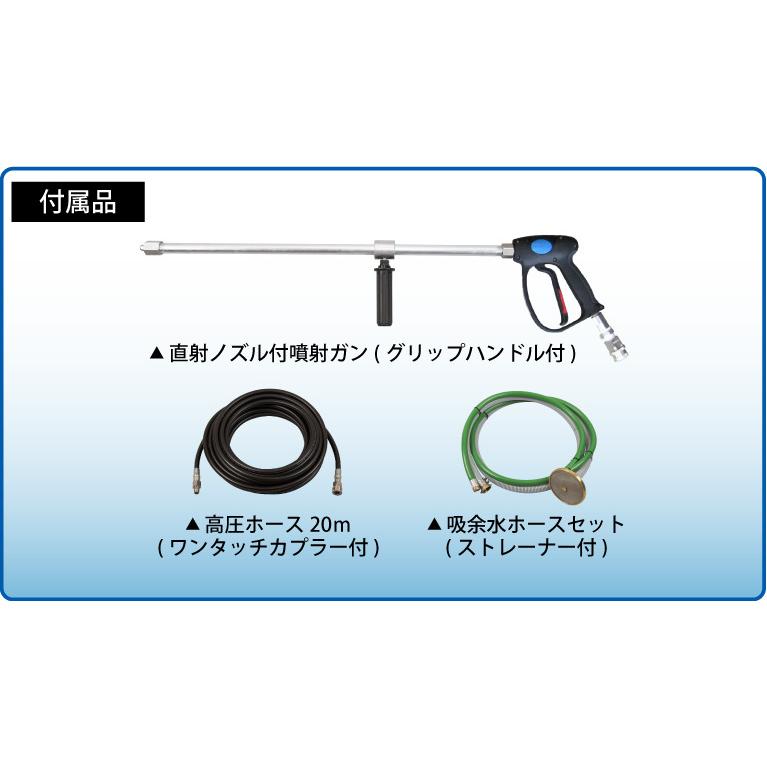 スーパー工業 高圧洗浄機 エンジン ディーゼル防音型 SEL-4515SSN4