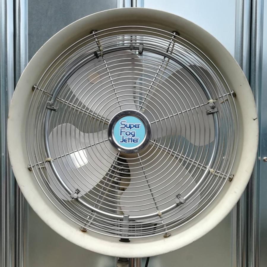 スーパー工業 ミストファン 業務用 屋外 SFJ-2000 ミスト発生機 スーパー工業 ミストファン 業務用 屋外 SFJ-2000 ミスト発生機