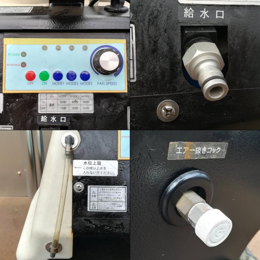 スーパー工業 ミストファン 業務用 屋外 SFJ-2000 ミスト発生機 スーパー工業 ミストファン 業務用 屋外 SFJ-2000 ミスト発生機