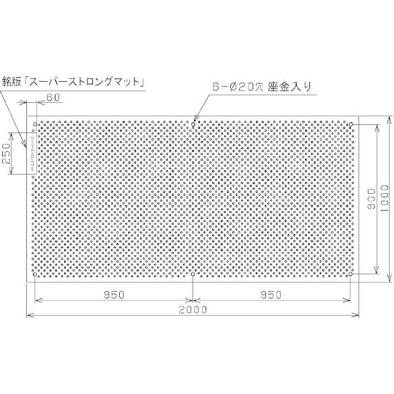 篠田ゴム ゴムマット スーパーストロングマット 10mm 1m×2m 床 篠田ゴム ゴムマット スーパーストロングマット 10mm 1m×2m 床