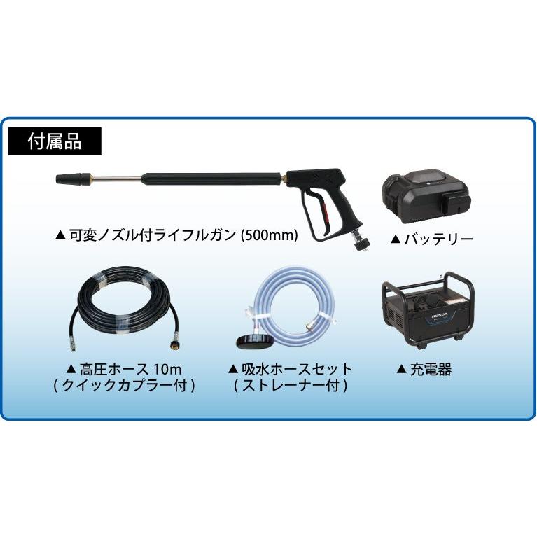スーパー工業 バッテリー式 高圧洗浄機 SLC-1505eGX-2 : ナンブ 