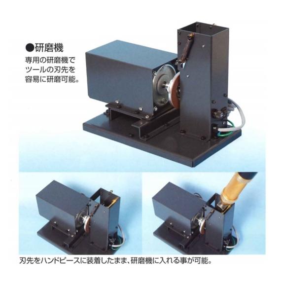 多賀電気 超音波塗膜剥離 ソノスプリッター SS-270 / SS-200 ツール  