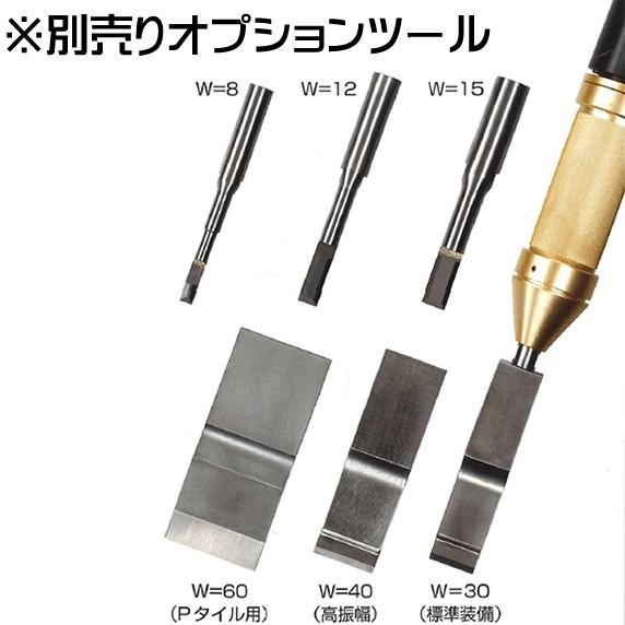 多賀電気 超音波塗膜剥離 ソノスプリッター SS-270 : ナンブ 多賀電気 超音波塗膜剥離 ソノスプリッター SS-270 : ナンブ