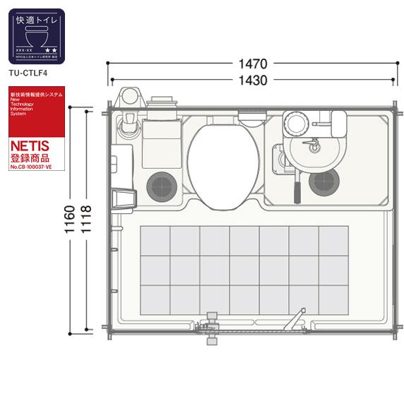 ハマネツ 車載トイレ快適トイレ仕様 TU-CTLF4 ポンプ式簡易水洗 ハマネツ 車載トイレ快適トイレ仕様 TU-CTLF4 ポンプ式簡易水洗