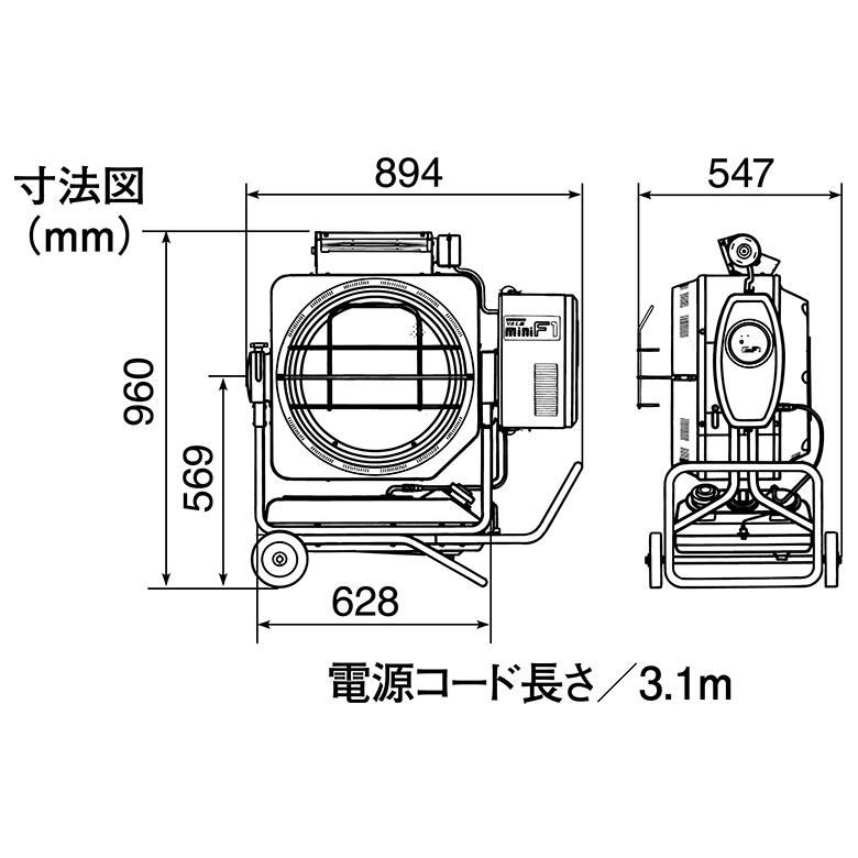 VAL6 静岡製機 赤外線ヒーター miniF1 バルシックス : ナンブショップ