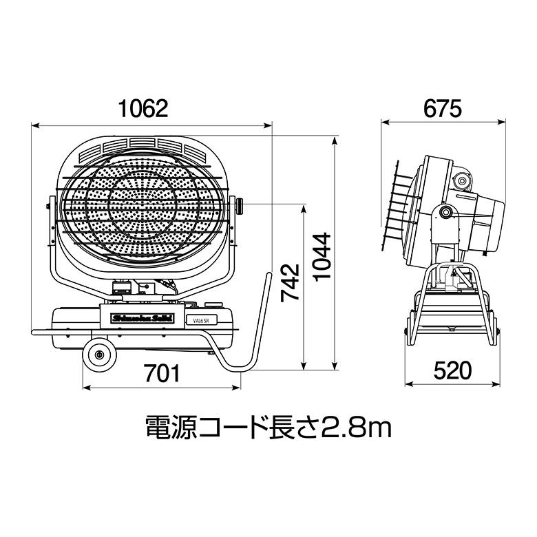 VAL6 静岡製機 赤外線ヒーター SR バルシックス : ナンブショップ