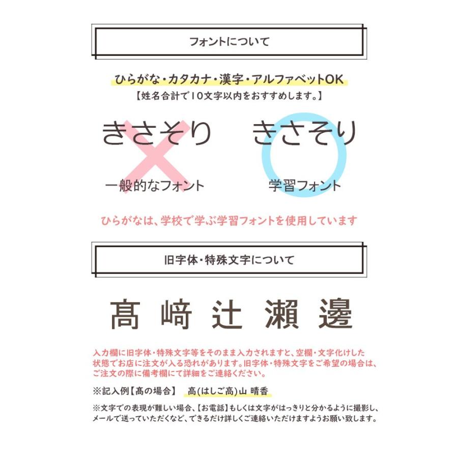 使い勝手の良い アイロンシール キャラ 大 60枚 お名前シール
